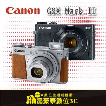 CANON G9X MARK II公司貨| 飛比價格