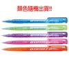 【史代新文具】O KIN KON OKK-161 0.6mm 藍色 F1 油性 花樣活性筆