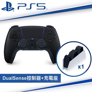 PS5原廠 DualSense 無線控制器-午夜黑 CFI-ZCT1G01+雙手把充電座-CFI-ZDS1T
