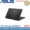 ASUS TUF 15吋 電競筆電 i5-10300H/8G/512G SSD/GTX1650 4G/FX506LHB-0291B10300H 黑