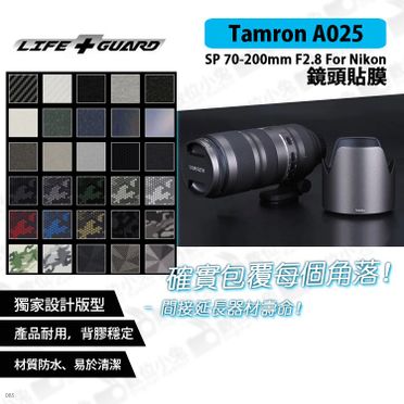 TAMRON 70-200MM F2.8 NIKON | 飛比價格