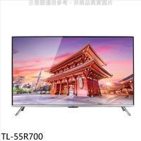 奇美【TL-55R700】 55吋4K HDR聯網電視(無安裝)