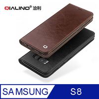 QIALINO SAMSUNG Galaxy S8 經典皮套