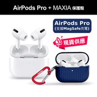 【APPLE蘋果】AirPods Pro支援MagSafe 無線耳機 藍芽耳機