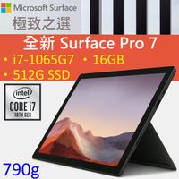 【黑色鍵盤組】微軟 Surface Pro 7 VAT-00024 黑色(i7-1065G7/16G/512G/W10/FHD/12.3)