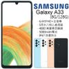 Samsung Galaxy A33 5G 6.4吋智慧手機 8G/128G