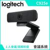 Logitech 羅技 C925e HD網路攝影機