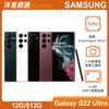 三星 Samsung Galaxy S22 Ultra(12G/512G)-最低空機價格、規格介紹、續約與攜碼、折扣優惠 - 洋蔥網通