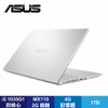ASUS Laptop X509JB-0121S1035G1 冰河銀 華碩窄邊框戰鬥版筆電/i5-1035G1/MX110 2G/4G/1TB/15.6吋FHD/W10