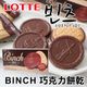 韓國 Lotte 樂天 BINCH 巧克力餅乾 102g 金幣巧克力 帆船餅乾 巧克力薄餅 巧克力 夾心餅乾【N100251】