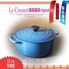 法國 Le Creuset 馬賽藍 22cm/3.5QT 新款圓形鑄鐵鍋 大耳