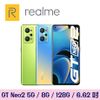 realme GT Neo2 5G 8G/128G【贈64G記憶卡】黑薄荷