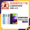 【SAMSUNG 三星】福利品 Galaxy A52 5G(6G/128G)