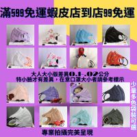 台灣優紙3D立體醫療口罩 兒童3D立體口罩 成人3D立體口罩 優紙醫用口罩小臉口罩  袋裝立體口罩  3D立體白色黑色