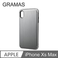 Gramas iPhone Xs Max 軍規防摔經典手機殼- Rib (灰)