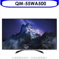 聲寶【QM-55WA500】55吋4K連網QLED電視