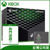微軟Xbox Series X 1TB遊戲主機+XGPU 終極版3個月 實體吊卡 X4+熱門遊戲 X2