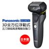 [康是美網購eShop] 國際牌 日本製3D 5枚刃電動刮鬍刀 ES-LV67-K 贈送音波電動牙刷EW-DM81（價值＄1990，8/31止） -廠商直送