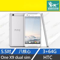 強強滾p-【福利品HTC ONE X9 DUAL SIM 64G】X9U銀色（5.5吋、八核心、雙卡雙待、現貨）