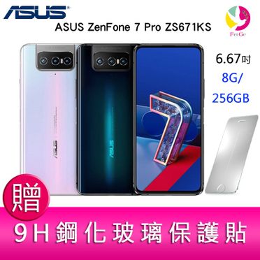 ASUS ZenFone 7 pro (ZS671KS) 6.67吋智慧型手機 (8GB/256GB)