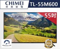 奇美 CHIMEI 55型4K HDR低藍光智慧連網顯示器 TL-55M600