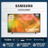 【SAMSUNG 三星】55型4K HDR智慧連網電視(UA55AU8000WXZW)