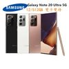全新未拆SAMSUNG Galaxy Note 20 Ultra 5G N986N (12G/256G/512G) 6.9吋全頻5G 1億畫速 台灣保固18個月 分期0利率