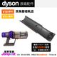 Dyson 戴森 V10 V11 SV12 SV14 美版 集塵桶配件 軌道 滑軌 卡榫 原廠盒裝 (6.5折)