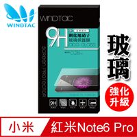 Xiaomi 紅米Note6 Pro 9H硬度、防刮傷、防指紋 玻璃保護貼