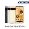 Google Pixel 6 Pro 12 / 128G 5G【免運可分期】