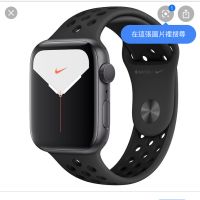 Apple watch 5 Nike 44mm GPS版本 太空灰