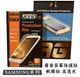 『霧面平板保護貼(軟膜貼)』SAMSUNG三星 Tab Pro 10.1 T520 10.1吋 螢幕保護貼 防指紋 保護膜 霧面貼