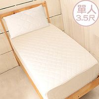床之戀 台灣製加高床包式保潔墊-單人3.5尺(MG0147S)