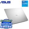 ASUS 華碩 X415EA-0151S1135G7 冰柱銀 14吋輕薄筆電(i5-1135G7/8G/512G SSD)