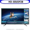HERAN禾聯【HD-50UDF28】《50吋》電視