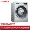 BOSCH 博世 10公斤 智慧精算滾筒式洗衣機 WAU28668TC
