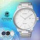 CITIZEN 星辰 手錶專賣店 CITIZEN BM6960-56A 男錶 指針 不鏽鋼錶帶 男錶 光動能 白 防水 日期
