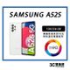 【二手】SAMSUNG Galaxy A52s 5G 256GB 附配件 售後保固10天 (10折)