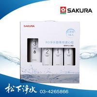 SAKURA櫻花 F0194 RO淨水器專用濾心 (二年份7支入) 《適用於P0231》
