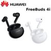 HUAWEI FreeBuds 4i 真無線藍牙降噪耳機黑色