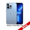 Apple iPhone 13 Pro Max (1TB)-天峰藍色(福利品)