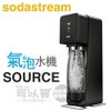 Sodastream SOURCE 氣泡水機，瑞士設計師款 - 經典黑 -原廠公司貨 [可以買]