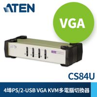 ATEN 4埠USB+PS/2多電腦切換器CS84U