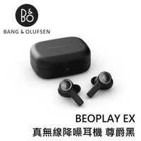 【南紡購物中心】B&O BEOPLAY EX 真無線降噪耳機 尊爵黑 台灣公司貨