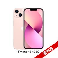 Apple iPhone 13 (128G)-粉紅色(福利品)