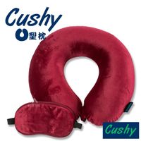 【CUSHY】U型記憶枕+眼罩『石榴紅』1717030 充氣枕.頭靠枕.護頸枕.午睡枕.旅行枕.飛機枕.辦公室