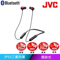 JVC HA-XC30BT 無線藍牙立體聲耳機