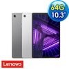 Lenovo Tab M10 FHD PLUS TB-X606F 10.3吋 WiFi版 (4G/64G)平板電腦銀