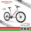 【DOSUN】CT150 智慧動能電動輔助自行車 14吋 白色 2022年新款 送安裝(車麗屋)