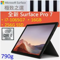 Microsoft 微軟 Surface Pro 7 VNX-00024